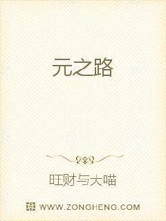我的宠兽超级凶
