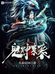 战神锋芒方焱叶清雨