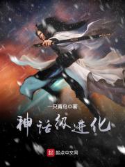 荣耀战神方焱叶清雨