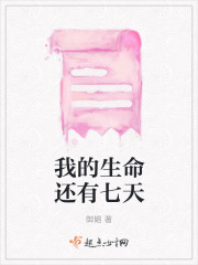 都市仙医秦立
