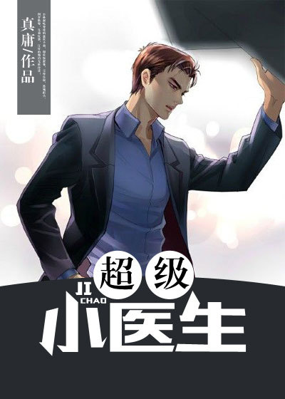 不败战神必焱