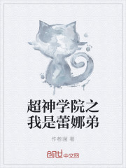 医途崛起秦立楚清音