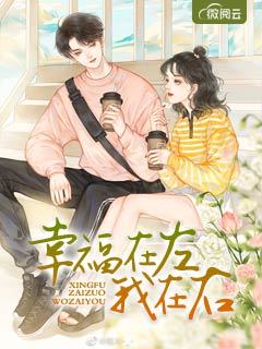 芈云痴夙谦