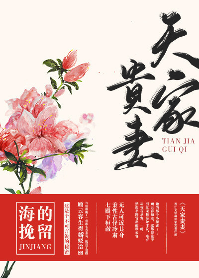 我战神归来