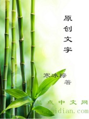 我不是医神