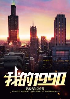 陈文泽方子涵
