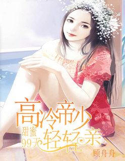 仙王归来叶非凡