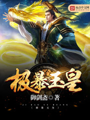 我就是要无限升级
