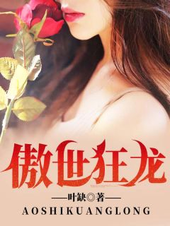 韩绝苏冰