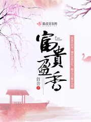 《别闹,薄先生!》沈繁星