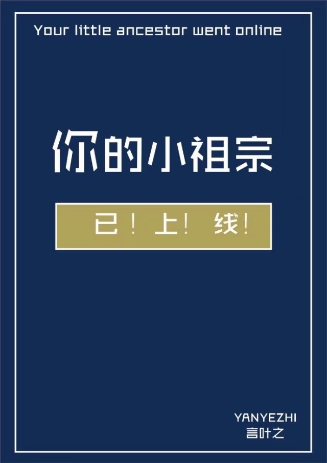 薄景川沈繁星