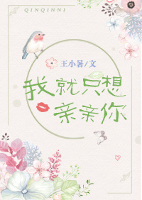 固知年年似锦缎千音