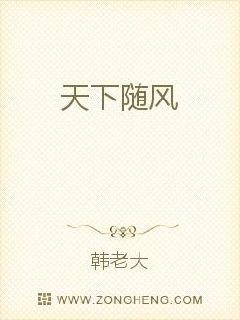我每天随机一个新系统叶天逸