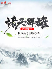 我真想平平无奇啊