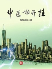 一人之下之王也入世