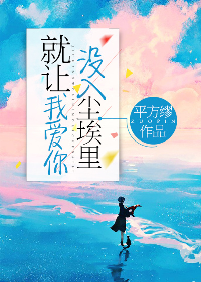 巅峰豪门