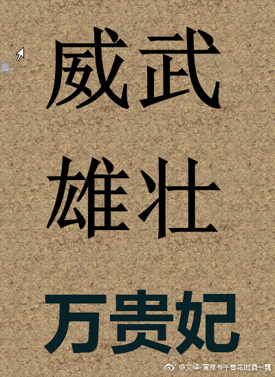 小说剑无双剑梦儿