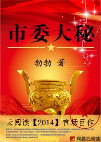 夜绝寒慕紫月小说