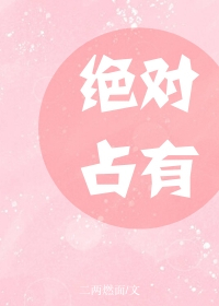 农门后娘嫁个侯爷种田忙