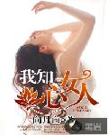 山茶花开时白茶陌御尘