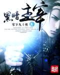 陌御尘白茶