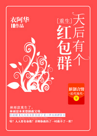 婚途似锦薄先生晚安