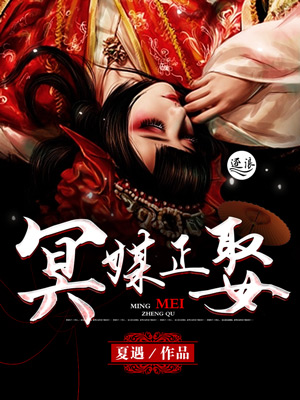 寻龙夺棺