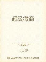 文娱夜未眠