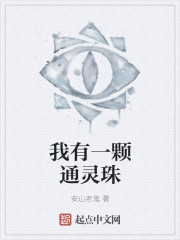 带着系统到后周