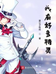 精灵宝可梦之全球降临