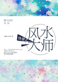 巫道修仙传