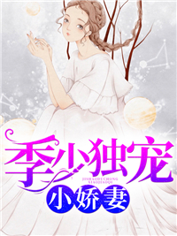闵暖季司凉