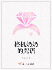 傲娇萌宝：父王，娘亲有药白清灵容烨