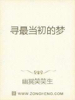 巅峰豪门苏轩肖雅