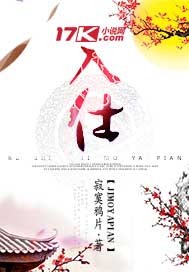 斗罗之我的细胞武魂