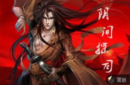 小说主角苏生唐子君
