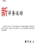 楚炎龙王