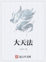 我才不信什么火之意志