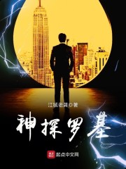 娇妻在上：夜少，强势锁婚！云倾北冥夜煊