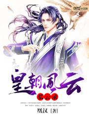 扑街游戏
