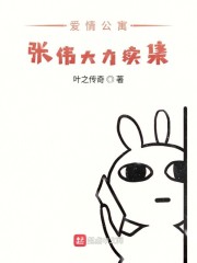 半生道