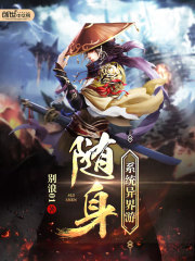 元夺天穹
