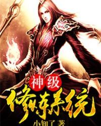 婚情告急：战少撩妻有一手宁初战西沉