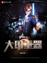 名门婚宠慕安安宗政御