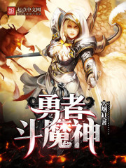 爱你愿赌服输慕安安宗政御