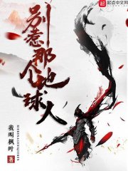 契约婚宠：冷傲总裁请节制莫心儿墨凌修