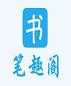 重生之我在末世无敌