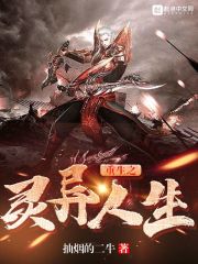 借你一生，渡我余生叶洛楚星辰