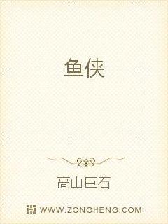 我真是魔道巨擘