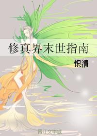 好大哥系统